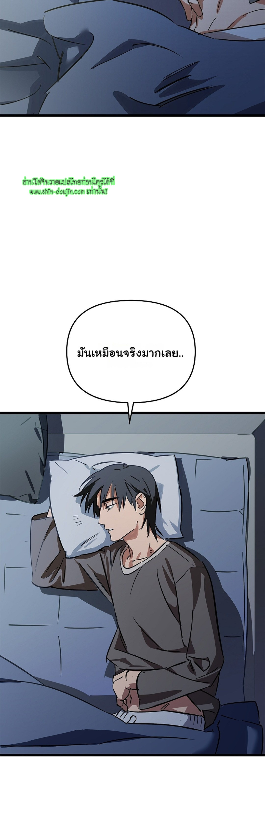 Lucky Letter EP 2